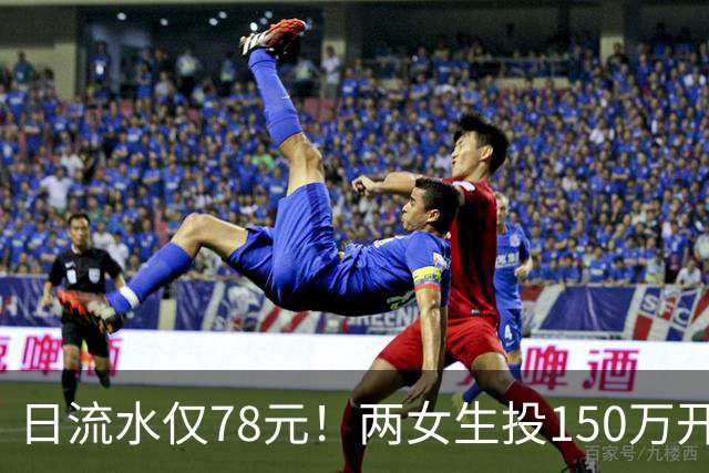日流水仅78元！两女生投150万开无烟酒吧倒闭，原因：太概念化