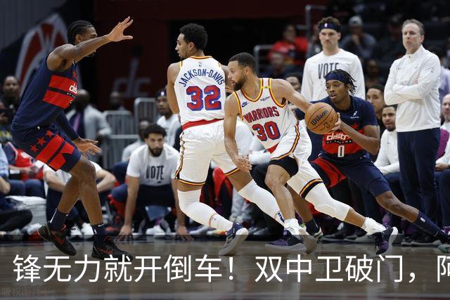 锋无力就开倒车！双中卫破门，阿森纳2-0埃弗顿积分追平曼城